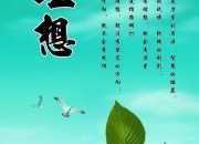 理想是什么作文500字