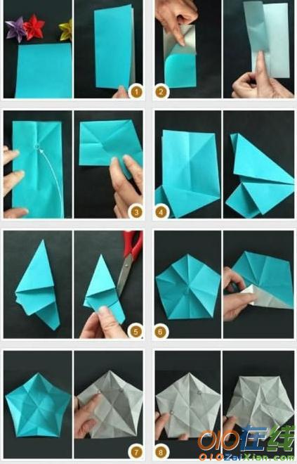手工折纸花方法步骤教程