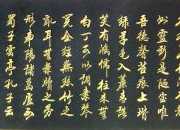 有關仿寫陋室銘