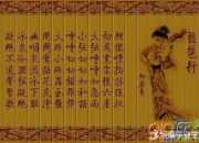 《琵琶行》藝術手法分析