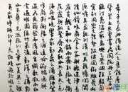 《滕王閣序》優質教案
