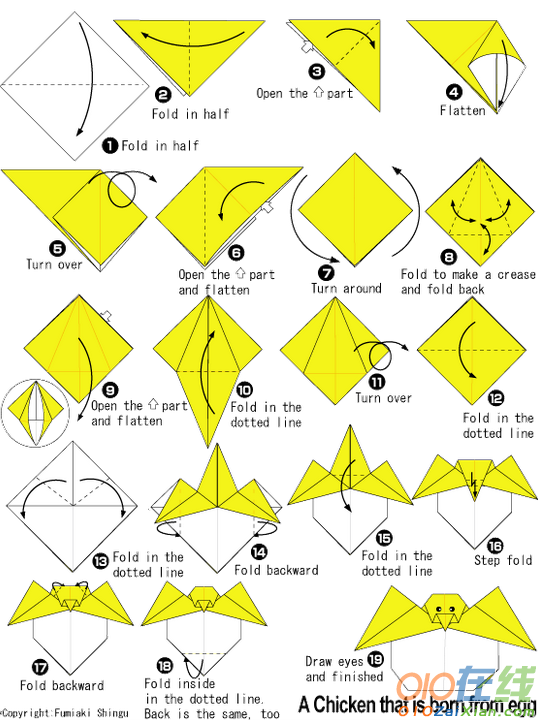 孵化的小鸡折纸教程