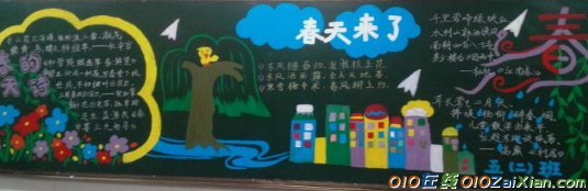 小学生有关春天黑板报