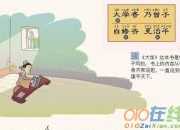 心理健康三字經