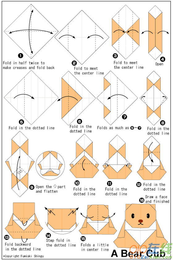 简单小熊折纸教程