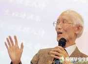 余光中先生散文語言的特質(zhì)