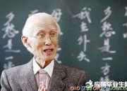 招魂 余光中現(xiàn)代詩