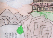 古詩繪畫登鸛雀樓