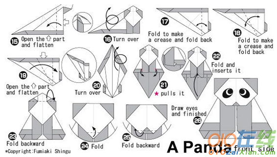 熊猫简单折纸教程