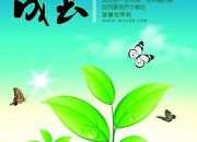 創(chuàng)新與發(fā)展作文