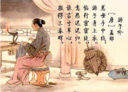 游子吟古詩解釋