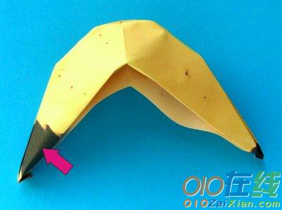 香蕉手工折纸教程