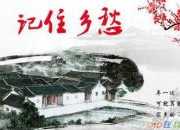 鄉愁余光中分段賞析