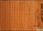 弟子規讀后感想300字