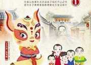 《中華弟子規(guī)》簡介120集