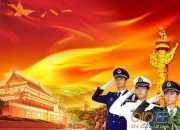 建軍節作文600字
