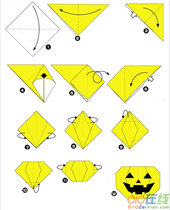 折纸南瓜的图解教程