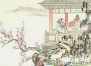 王維：山居秋暝譯文及賞析