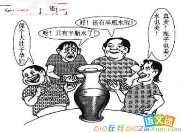 心态与人生漫画作文