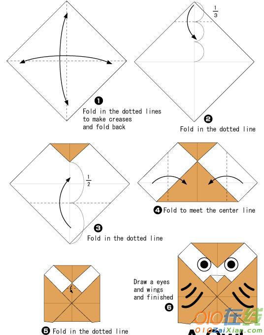 简单手工猫头鹰折纸教程