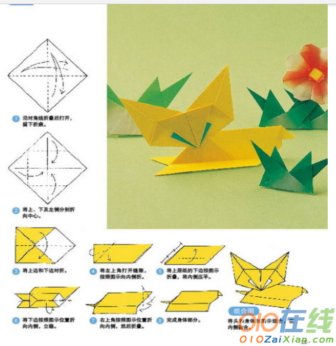 幼儿简单手工折纸花图解教程