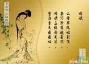 李商隱詩(shī)詞對(duì)宋詩(shī)的影響