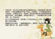 李商隱無題詩與“興寄”