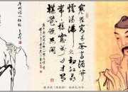 杜牧是哪個朝代的詩人