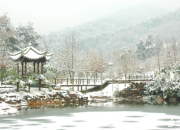 湖心亭看雪ppt