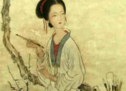 李清照《浣溪沙·淡蕩春光寒食天》宋詞賞析
