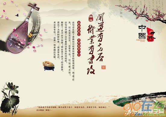 中国古代的风俗礼仪文化常识