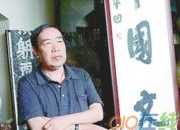 賈平凹近作5篇