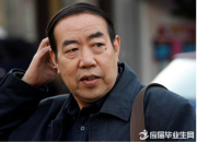 賈平凹回憶文壇往事