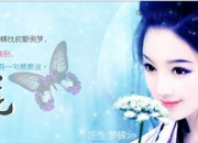 蝶戀花晏殊鑒賞