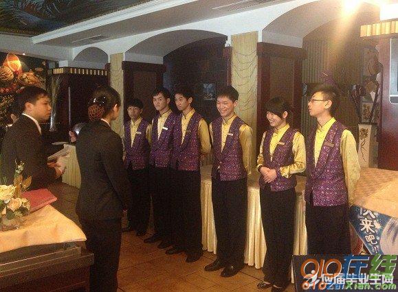 酒店餐饮部的实习报告