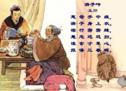 《游子吟》古詩(shī)意思