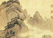 王之渙的涼州詞的詩意