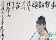 李賀詩的藝術特色