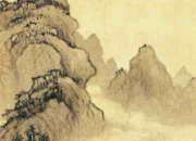 王之渙《涼州詞》古詩鑒賞