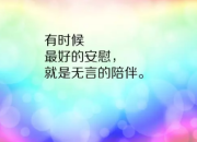 傷感人生感悟的圖片