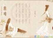 詩經(jīng)關(guān)雎原文 翻譯