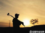《平凡的世界》讀書筆記