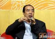 古爐簡介 賈平凹