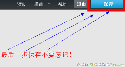 空间主页怎么设置图片