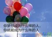 人生哲理寓意圖片大全