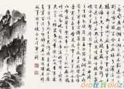 《夢游天姥吟留別》圖文翻譯