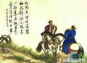 岑參詩作之奇