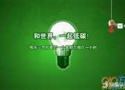 校園衛(wèi)生簡短標(biāo)語