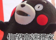 仰望的近義詞與反義詞是什么