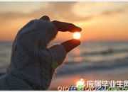 郭沫若經典詩歌賞析-太陽禮贊